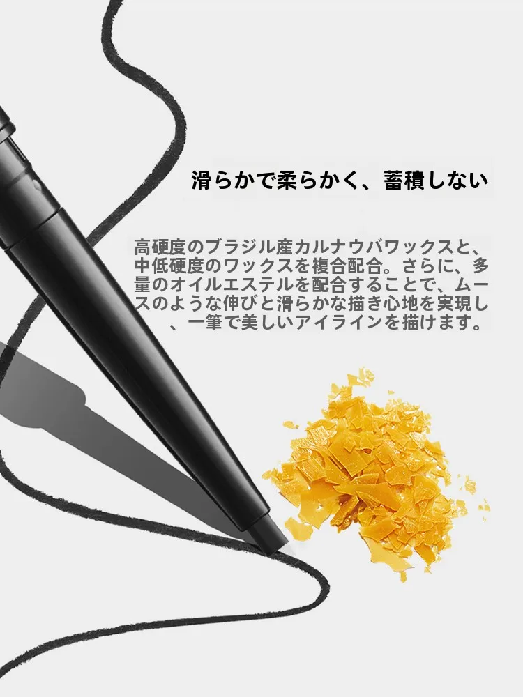 アイライナークレヨンは本当に必要？深みのある青と滑らかさが選ばれる理由
