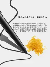 深い青の滑らかなアイライナー【持続性・極細タイプ】