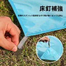 持ち運びに便利なミニアウトドアピクニックマット【防汚・ビーチ用・キャンプや芝生に最適】