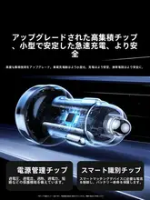 UGREEN 車載充電器【スーパー急速充電・3ポートUSB・シガーソケットタイプ】