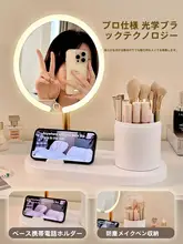 LED照明付き卓上化粧鏡【スタイリッシュデザイン・学生向け】