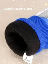 子供用 防寒手袋【冬季・加厚・防水・カートゥーンデザイン】