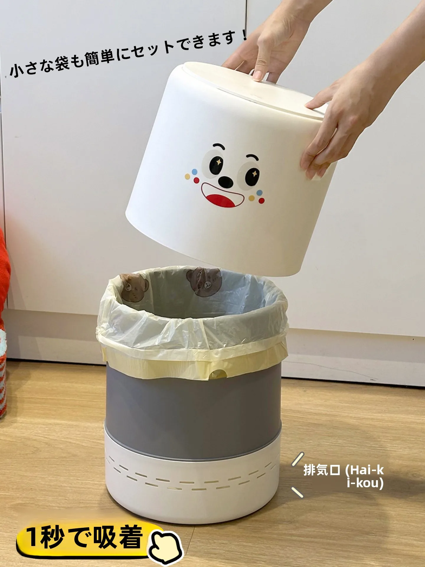 自吸式袋付きゴミ箱：密閉設計でキッチン・トイレ・リビングで効果的なゴミ保管を実現
