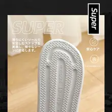 高齢者向け 滑り止め サンダル【夏用・静音・室内用】
