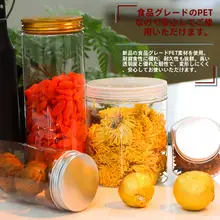 透明密封食品容器【アルミニウム蓋・多口径・ケーキ店用・プラスチック製】