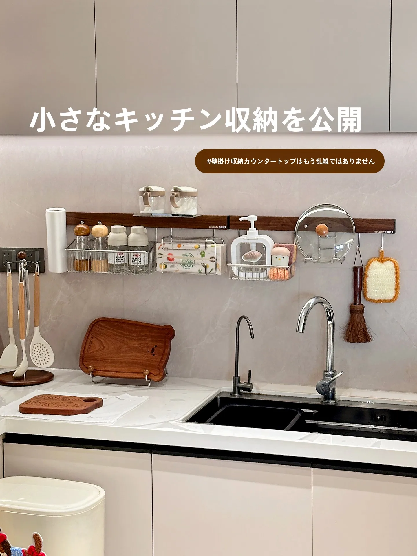 キッチン収納グッズで整理が難しい日々をどう乗り越える？