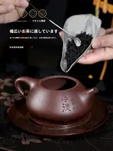 急須 茶器セット 紫砂 紫泥 台形デザイン 中国茶器 ティータイム