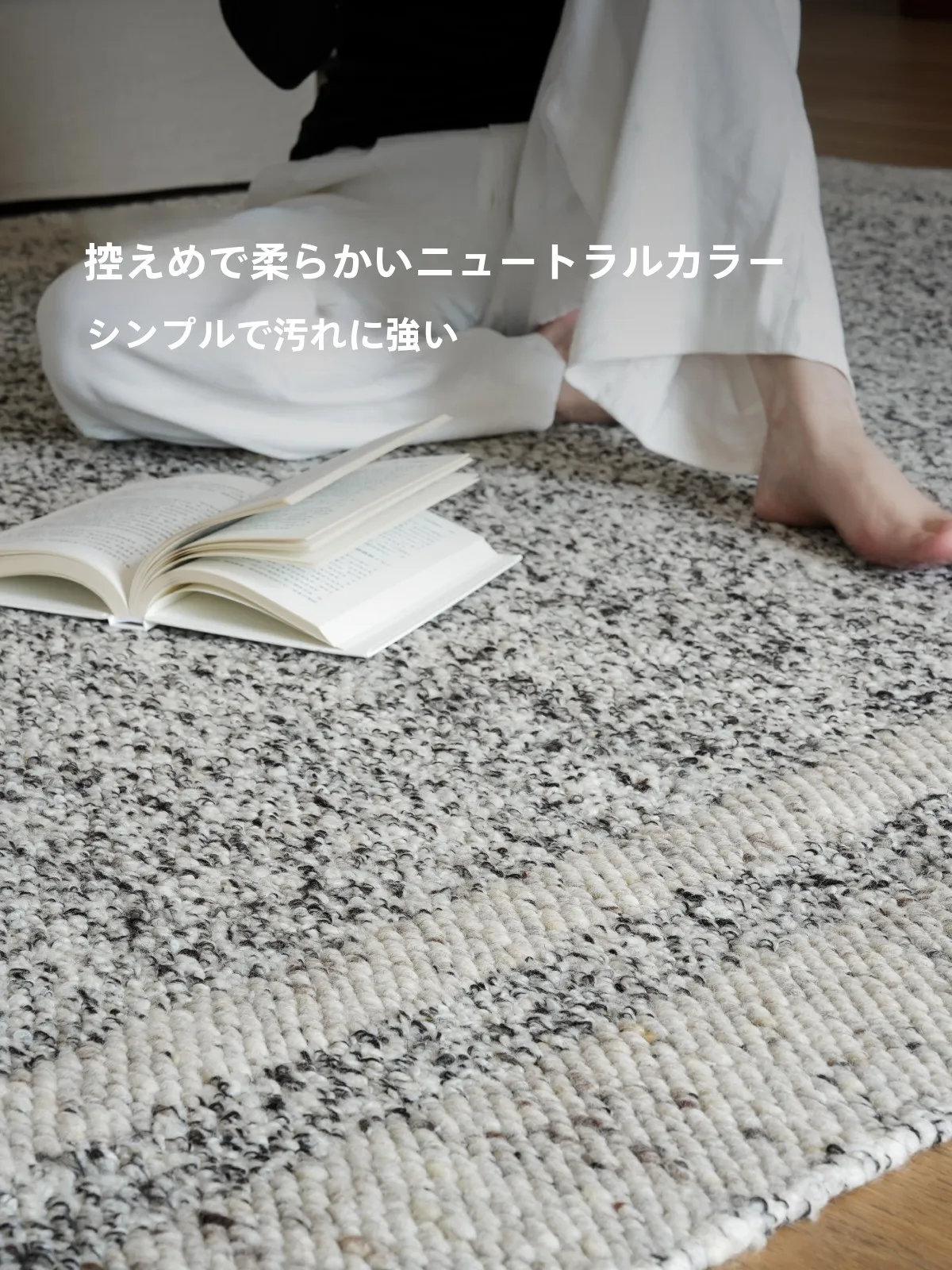 羊毛製ラグ【ヴィンテージスタイル・高級感あるデザイン】のインテリア選び方と実用性