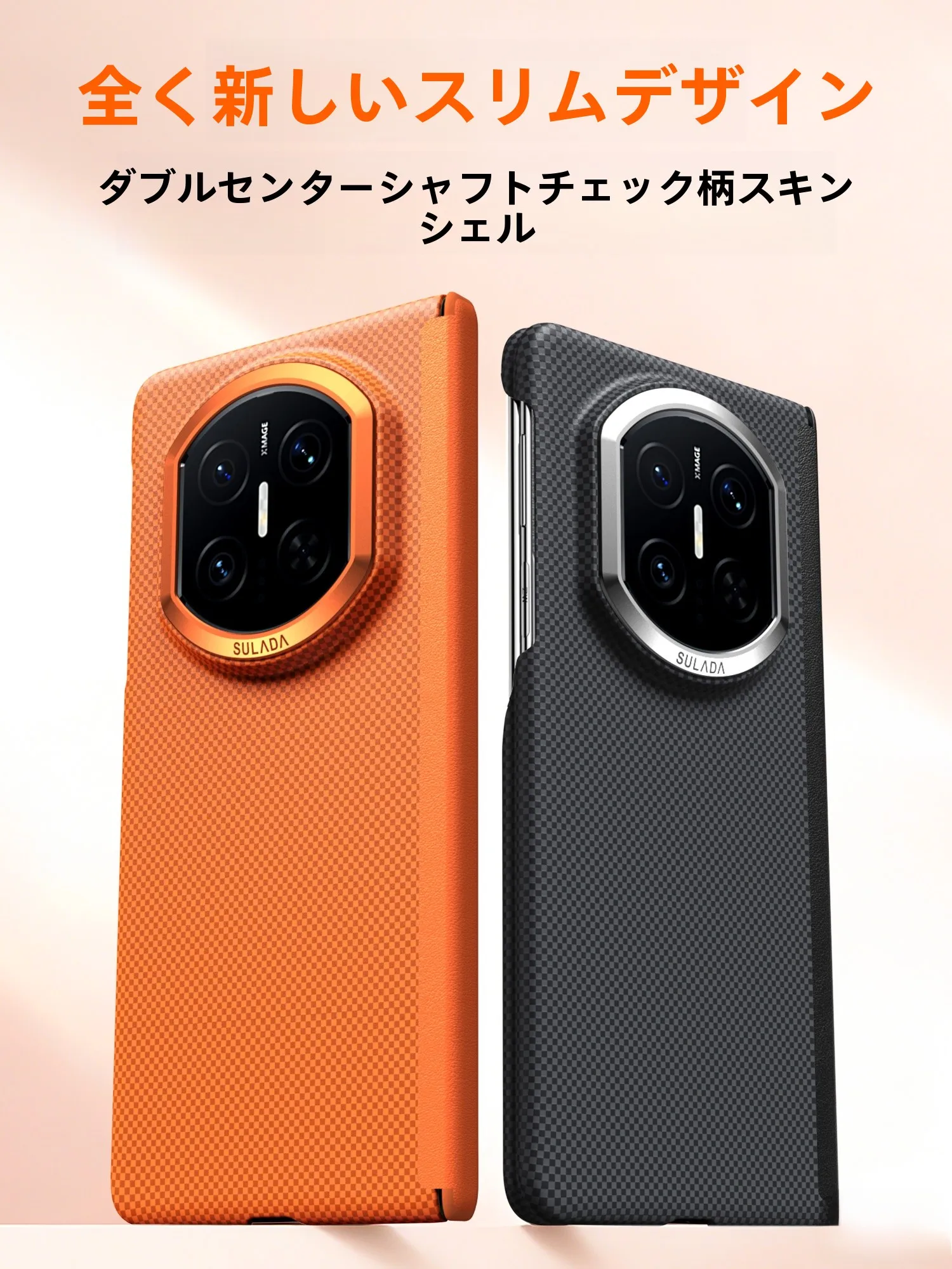 全包対応スマートフォンケース：360度回転スタンド付きの耐衝撃保護機能とは