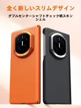 全包対応のスマートフォンケース【360度回転スタンド付き・耐衝撃・指紋防止】