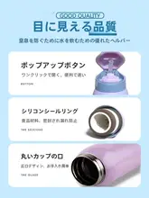 高齢者用 保温カップ【ストロー付き・防誤飲設計・寝たまま飲める】