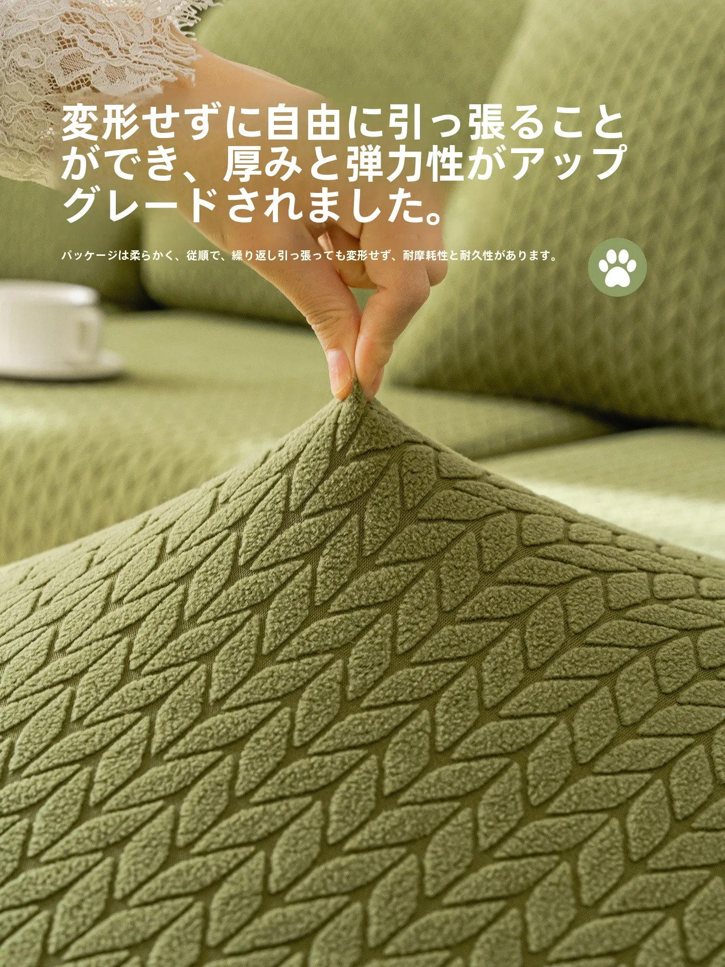 ソファに合うおしゃれなカバーはどこで買える？安いながらも高品質な選び方を解説