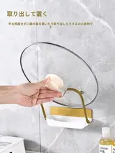 穴あけ不要 壁掛け式キッチン収納ラック【多機能・鍋ふたスタンド・まな板収納】