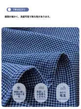 ダブルサイズ夏用薄手コットンガーゼ毛布【オフィス・ソファ用・快適な昼寝対応】