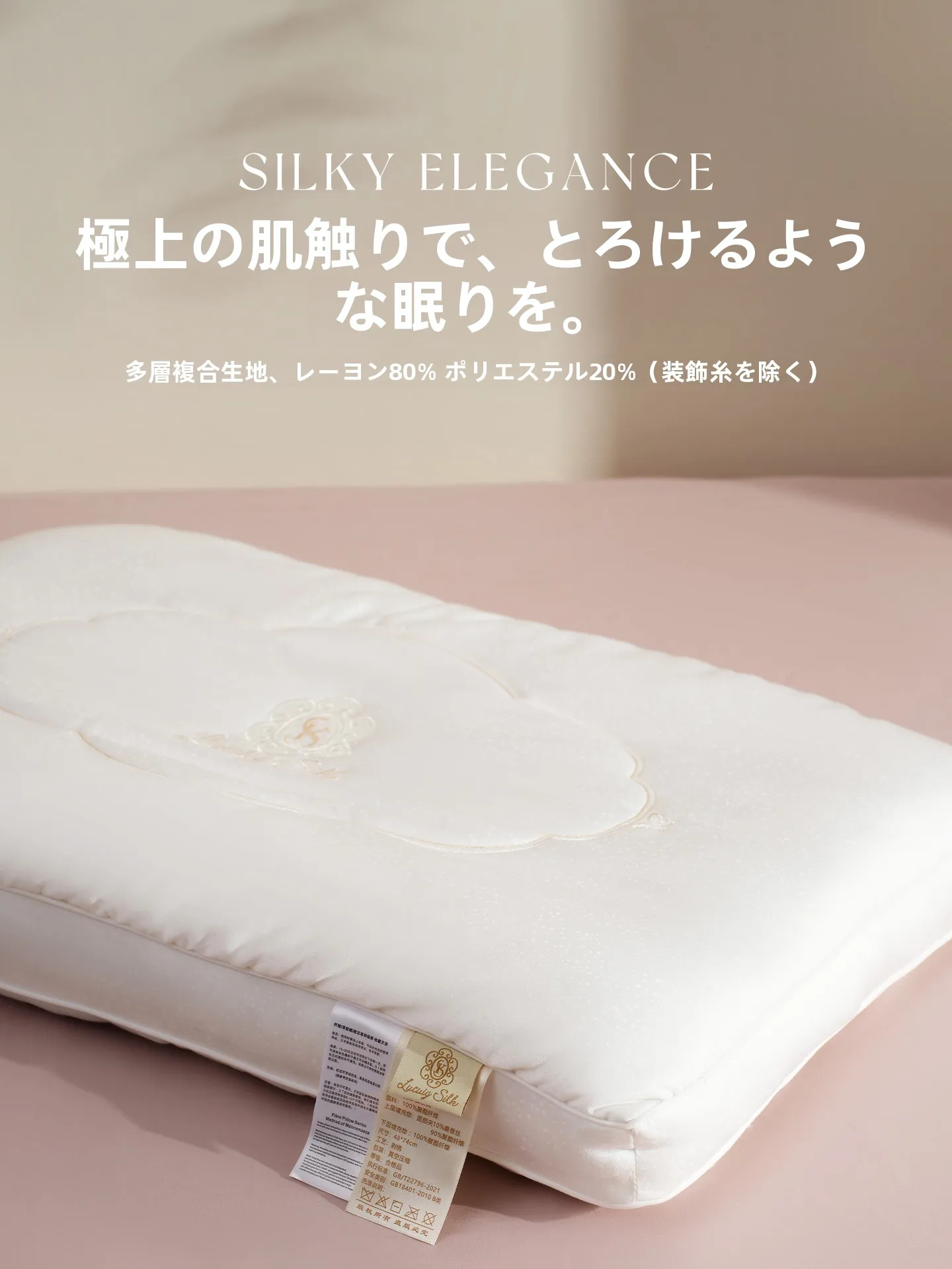 低めの枕を選ぶときに迷うなら、この1つのポイントで解決できる？