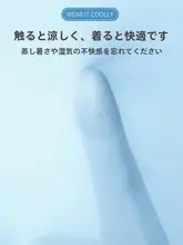 極上の柔らかさの氷絲無痕ボクサーパンツ【コットンマチ・男性用・ショートタイプ】