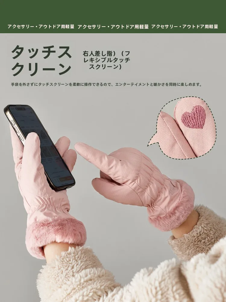 冬の通勤で手袋を選ぶべきは、防寒・防風・刺繍入りの分指手袋なのか？