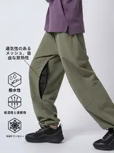 Zuoshan カスタマー アウトドア ソフト シェル アウターパンツ 男性と女性のための同じスタイル