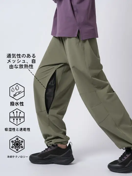 Zuoshan カスタマー アウトドア ソフト シェル アウターパンツ 男性と女性のための同じスタイル