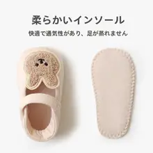 赤ちゃん用防滑フロアソックス【秋冬用・純綿・柔らかいソフト底・歩行練習用】