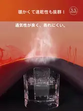 冬用 保温インナー【加毛・速乾・登山・運動用・秋口対応】（セットアップ対応）