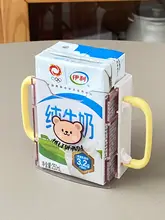 紙パックホルダー カップスタンド キッ  ズ 男の子 女の子 プラスチック 持ち手付き 牛乳 飲料 ポータブル 「JOJO'S L. PD.effort.」