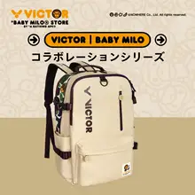 バドミントンスポーツ用リュック【デュアルショルダー・軽量デザイン】