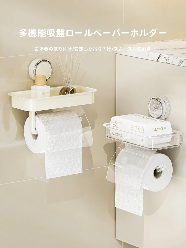アウトドアでトイレットペーパーを失うのは、もう終わり？