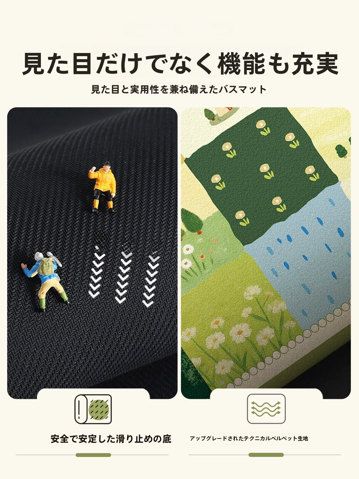 お風呂マット 珪藻土 手入れはどうやってすればいいの？自然と調和する暮らしのヒント