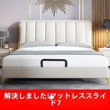 滑り止めマット固定具【榻榻米やソファに最適・乳酸ゴム製】