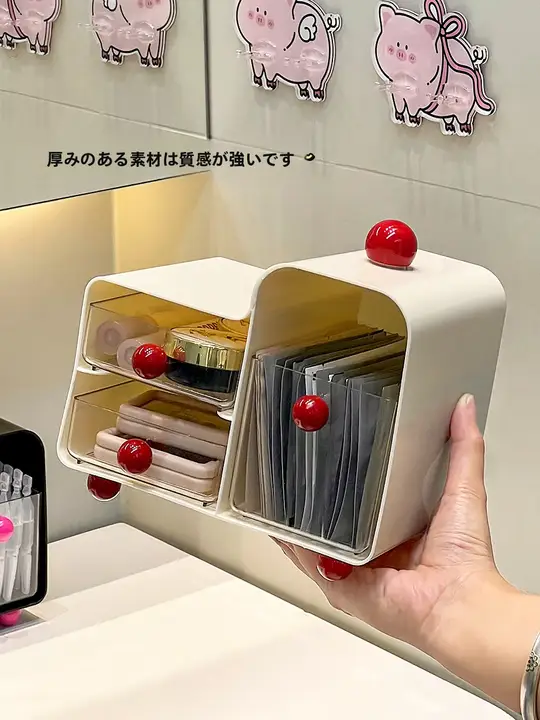 化粧品 収納ケース 二段引き出しタイプ