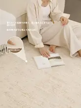 高級感のあるリビング用ラグ【防音・洗濯可能・厚手・ソファやテーブルの下に最適】