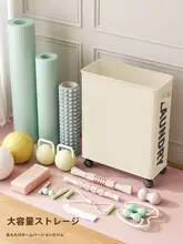 ヨガマット収納カゴ【キャスター付き・フォームローラー置き場・ホームスポーツ用品】