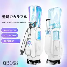 女性用ゴルフキャディバッグ【透明デザイン・カラフル・キャスター付き】