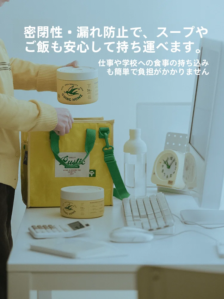 保温手提弁当バッグ：日用品を安く買うための実用的な選択肢