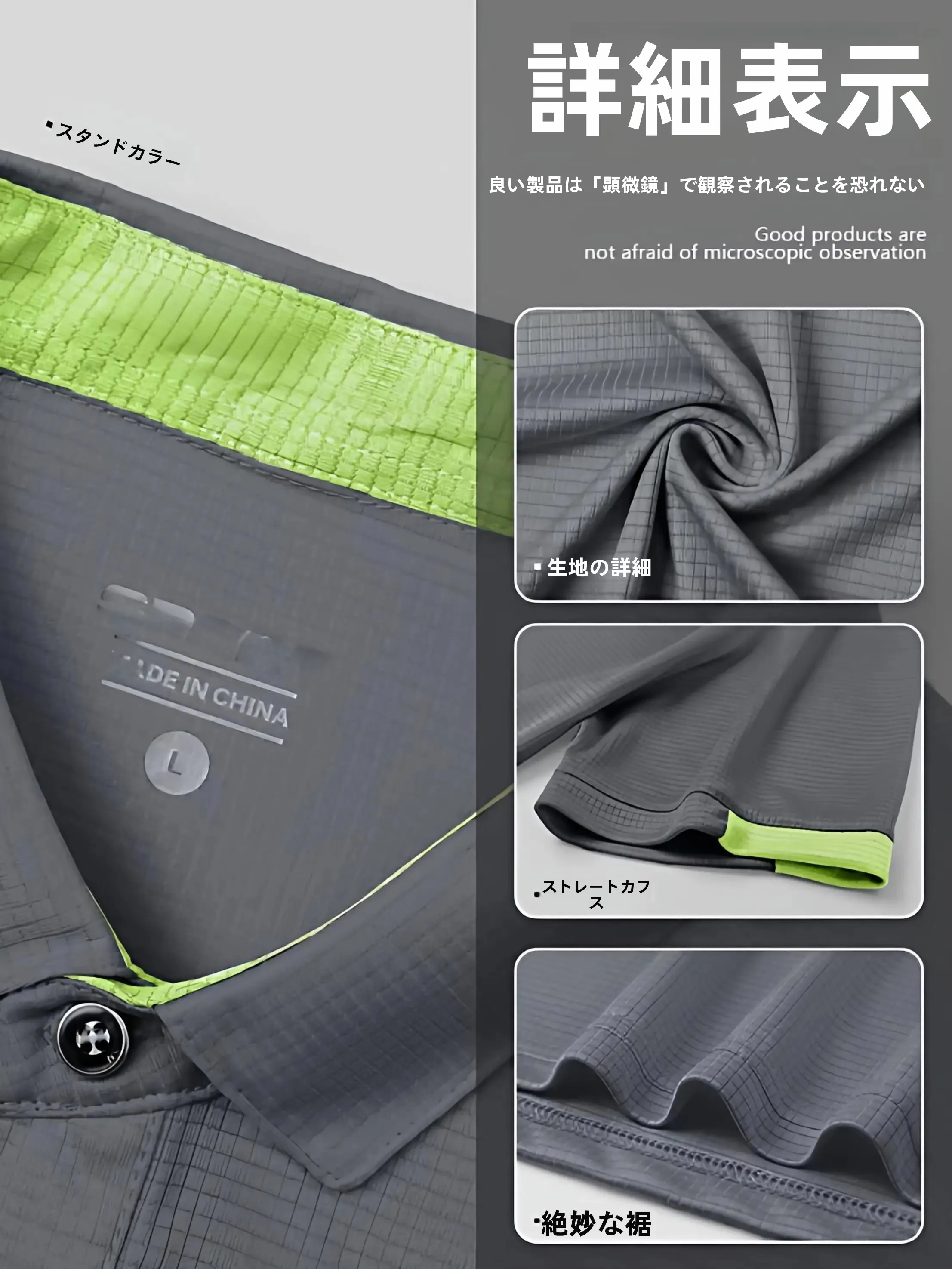 上半身汗かきとしてのアイスシルク速乾トップス：通勤シーンでの実用性と機能性の解析