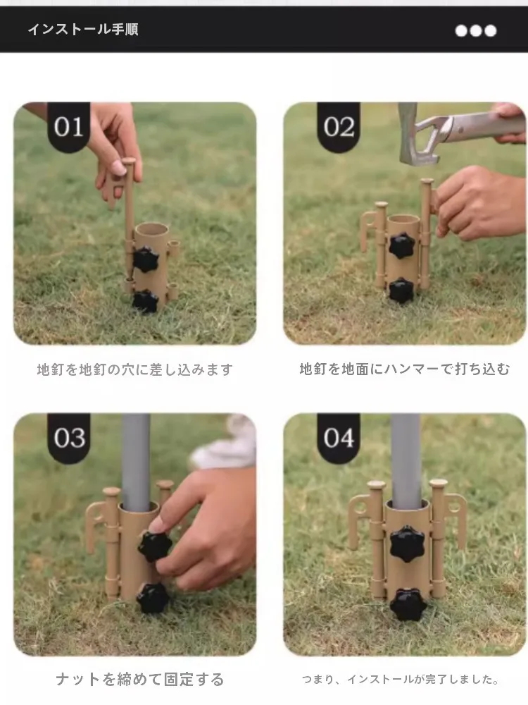 コンパクトタープポールを選ぶべきタイミングは？