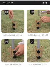 アウトドアテント用ポールセット【固定器・ペグハンマー付き・風防設計】