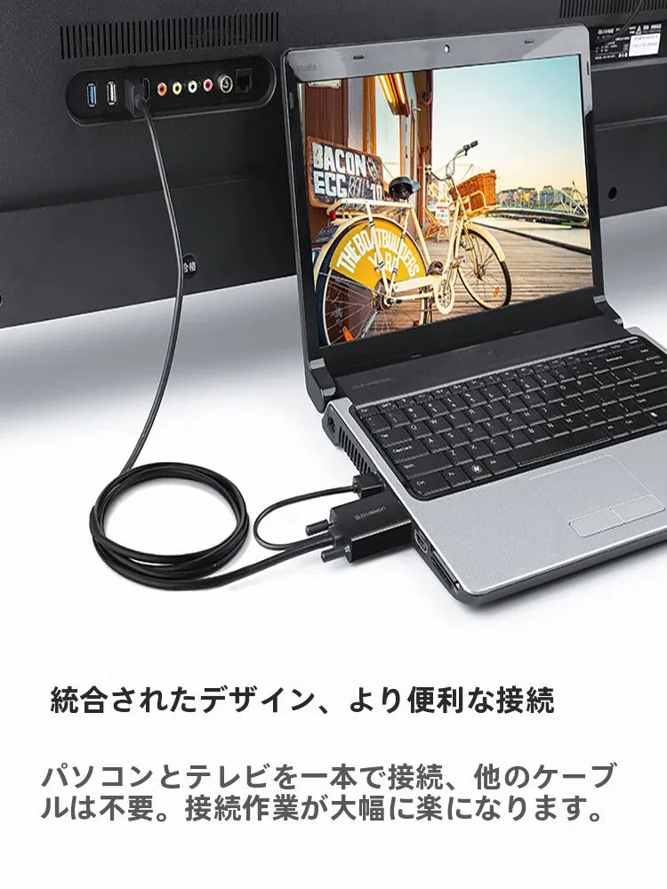 HDMI速度が遅いとどうなる？VGAからHDMIに変換するケーブルで画質を守る方法とは