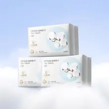 MINISO 極上の柔らかさの使い捨てコットン洗顔タオル【新生児用】