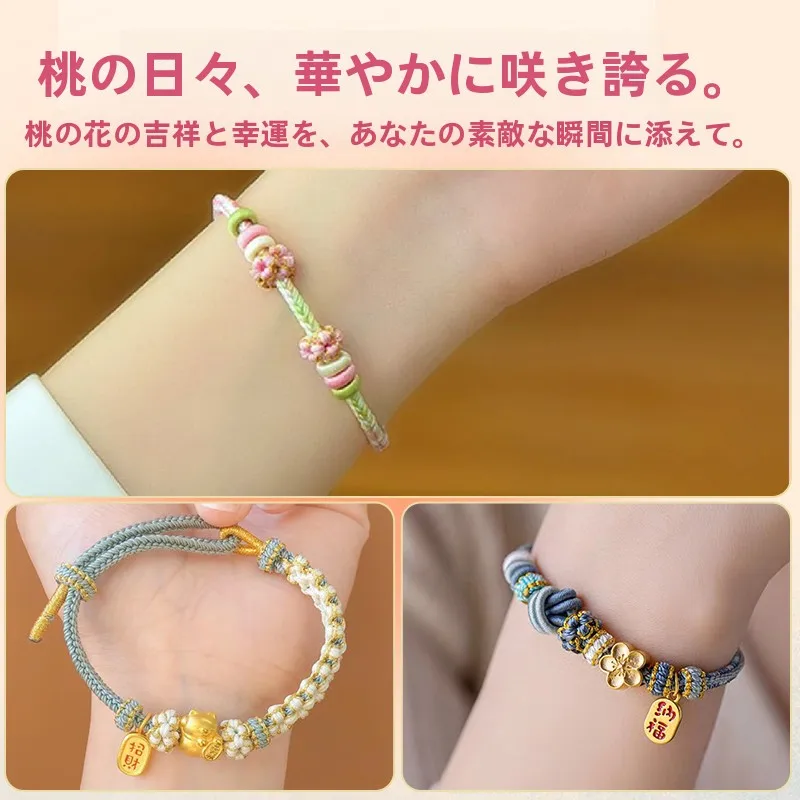 つなぎアレンジに悩むなら、この1つの手作りブレスレットが救う理由は？