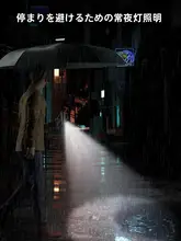 全自動折りたたみ傘【男女兼用・晴雨兼用・高耐久・ビジネス用・学生向け】