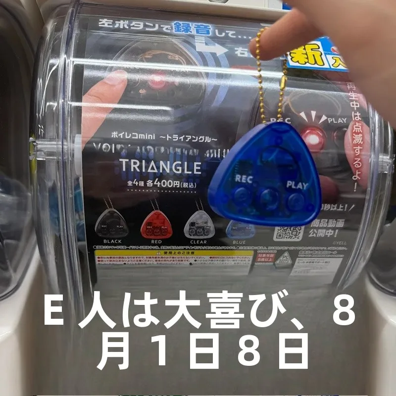 YELL ミニ録音機キーホルダー：web会議 録音 icレコーダー としての実用性と安全性