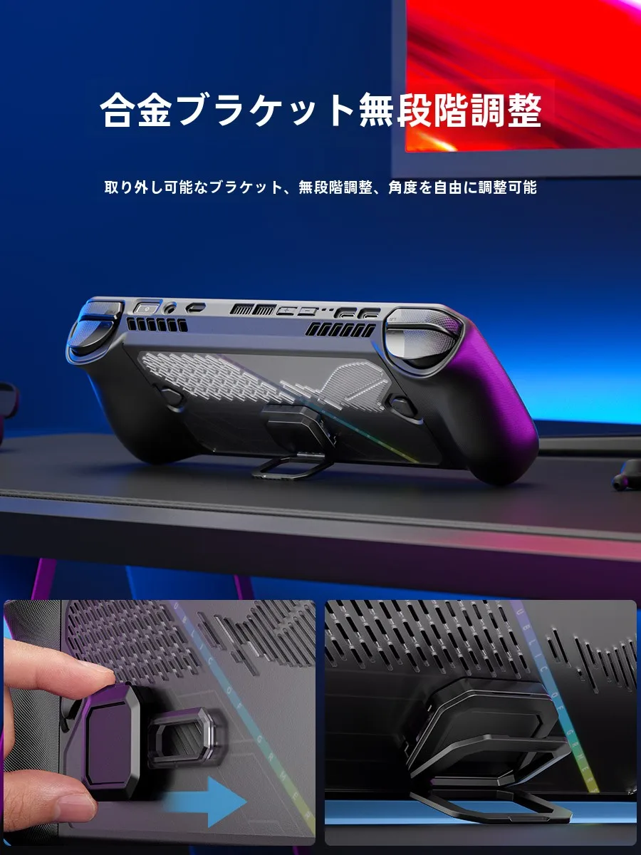 ROG Ally X用保護ケース：モジュール式スタンドとショルダーバッグ収納の高級感実現