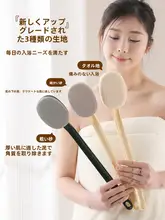 長柄背中用浴用ブラシ【強力な洗浄効果・ボディスクラバー】