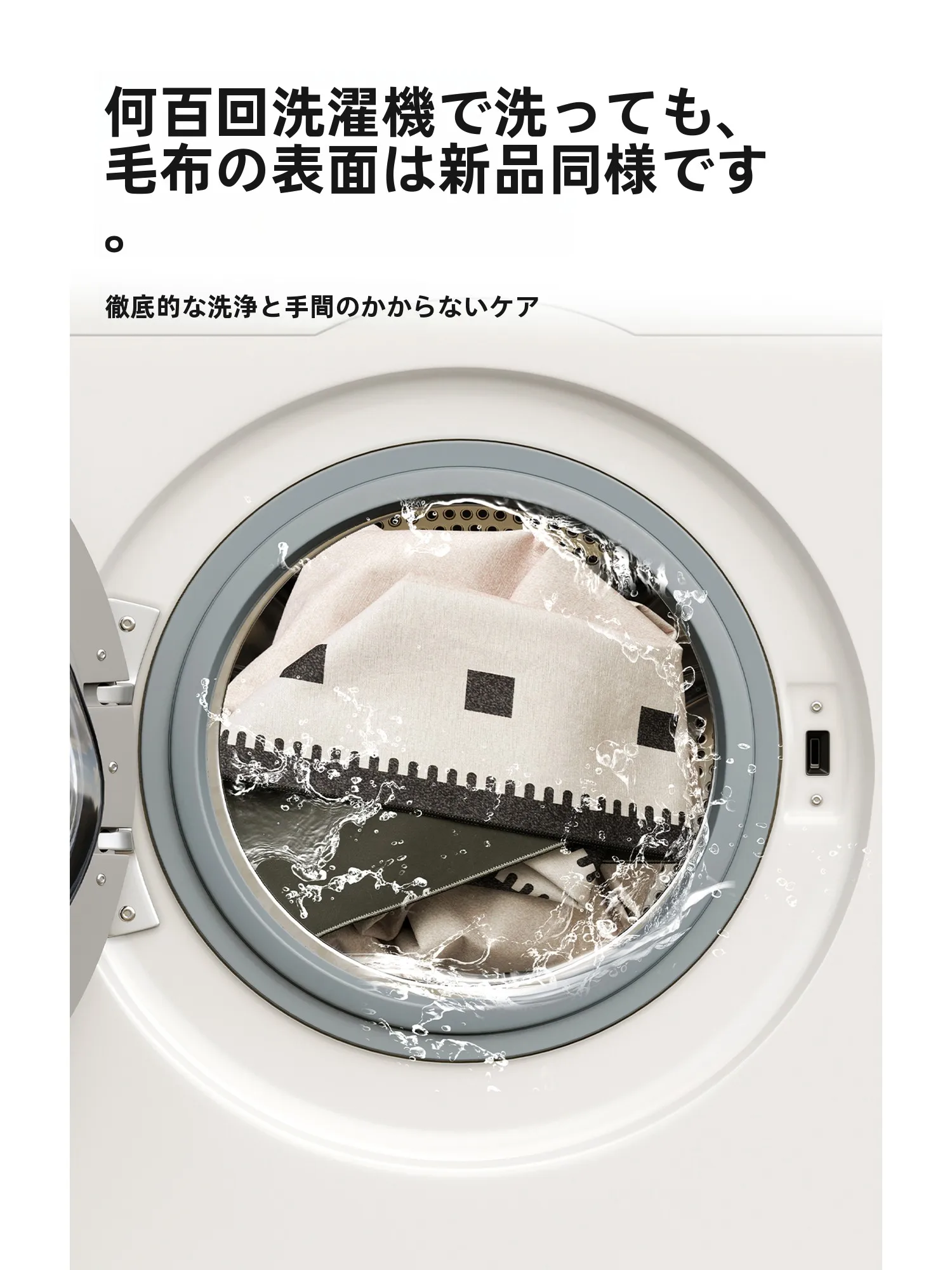 防水防汚の洗えるダブルレイヤーラグ：ビンテージスタイルで実現するホテルライクインテリア