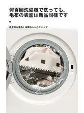 防水・防汚の洗えるダブルレイヤーラグ【ビンテージスタイル・リビング用】