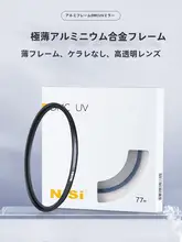 フィルター ミラーレスカメラ 互換性: キヤノン ソニー 富士 DMC UVフィルター 薄型多層コート 52 58 67 72 77 82mm