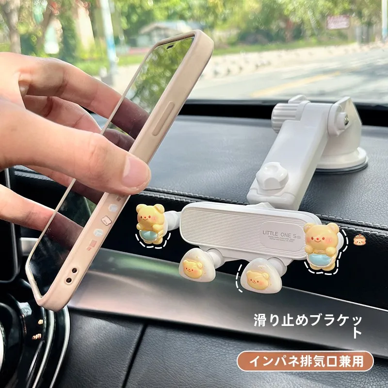 可愛いデザインの車載スマホホルダー【吸盤式・多機能・中控台用】