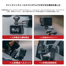 アクションカム クイックリリースプレート 金属製 F22 GoPro DJI Osmo Action 対応 サーフィン バイク サイクリング スキー ウィングスーツ 「FALCAM」